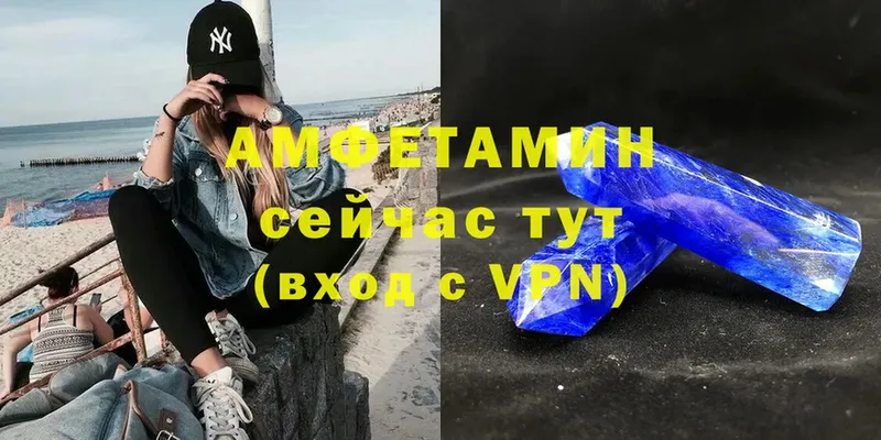 купить  цена  Собинка  АМФЕТАМИН 98% 