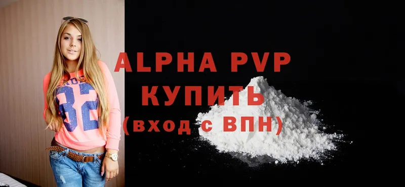 где продают   Собинка  Альфа ПВП VHQ 