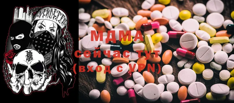 MDMA VHQ  ссылка на мегу зеркало  Собинка 